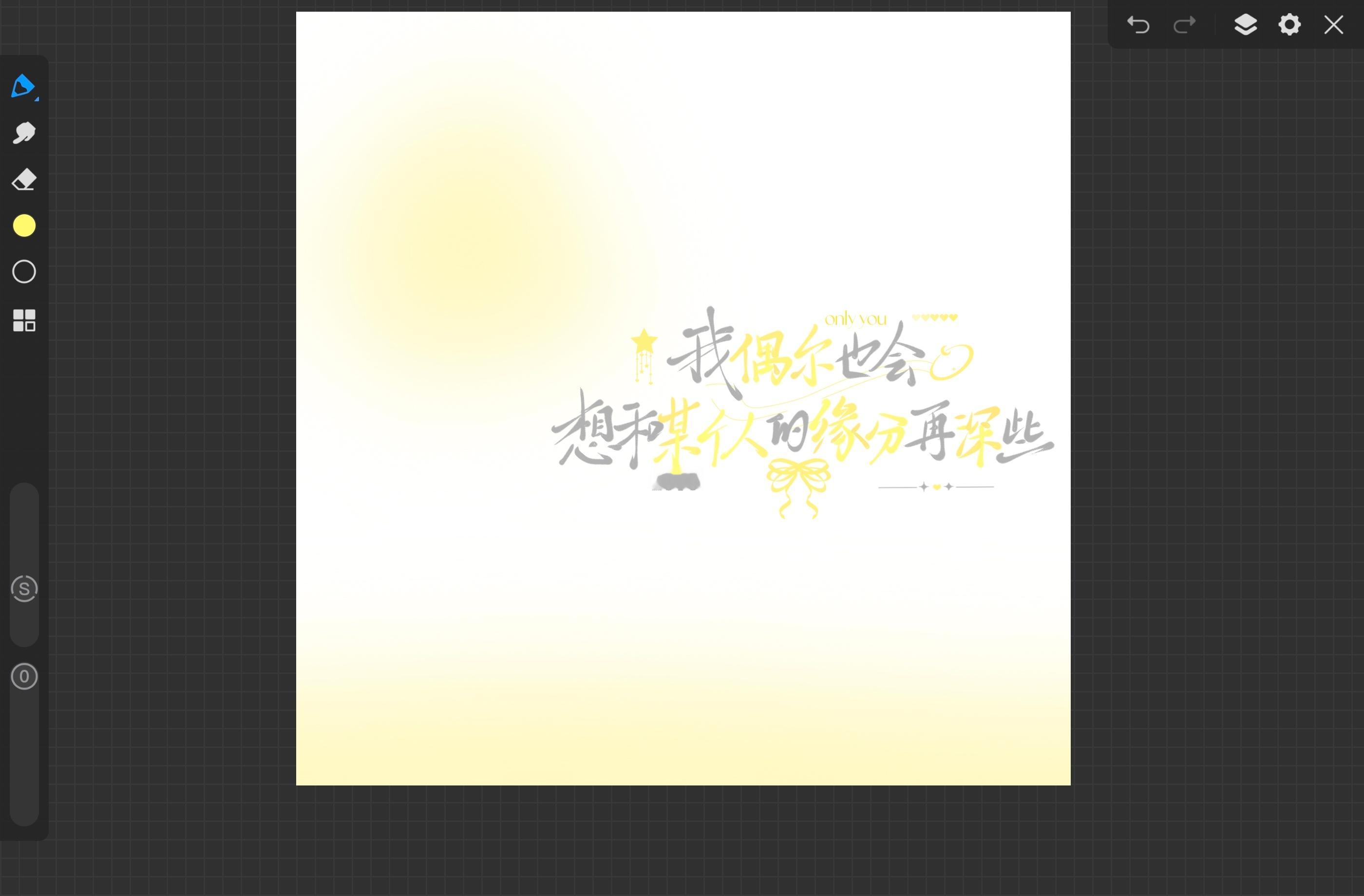一分钟速成 