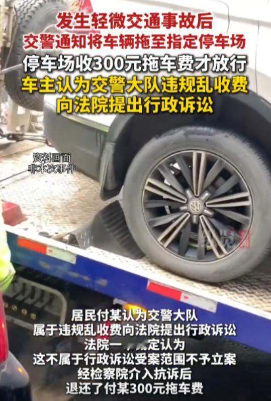 这样的人越多越好！江苏宿迁，一男子开车发生轻微刮蹭，车损也就600元，不料，交警