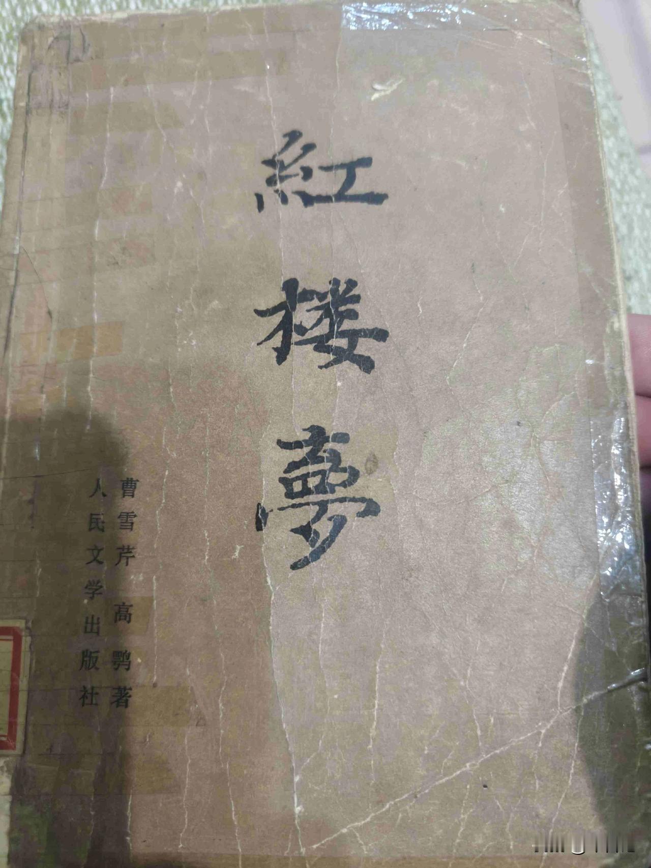 最近这本书很火。
我有拿出来在看一遍，
看看有没有新发现