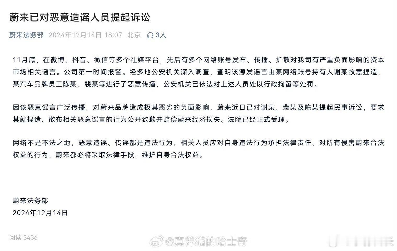 哪个汽车品牌的员工呀？[允悲] 