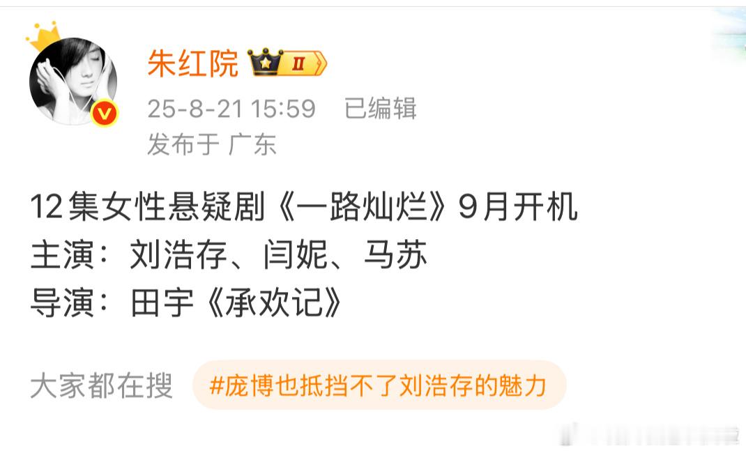 我们存子资源甩换乘恋爱一大截 ​​​