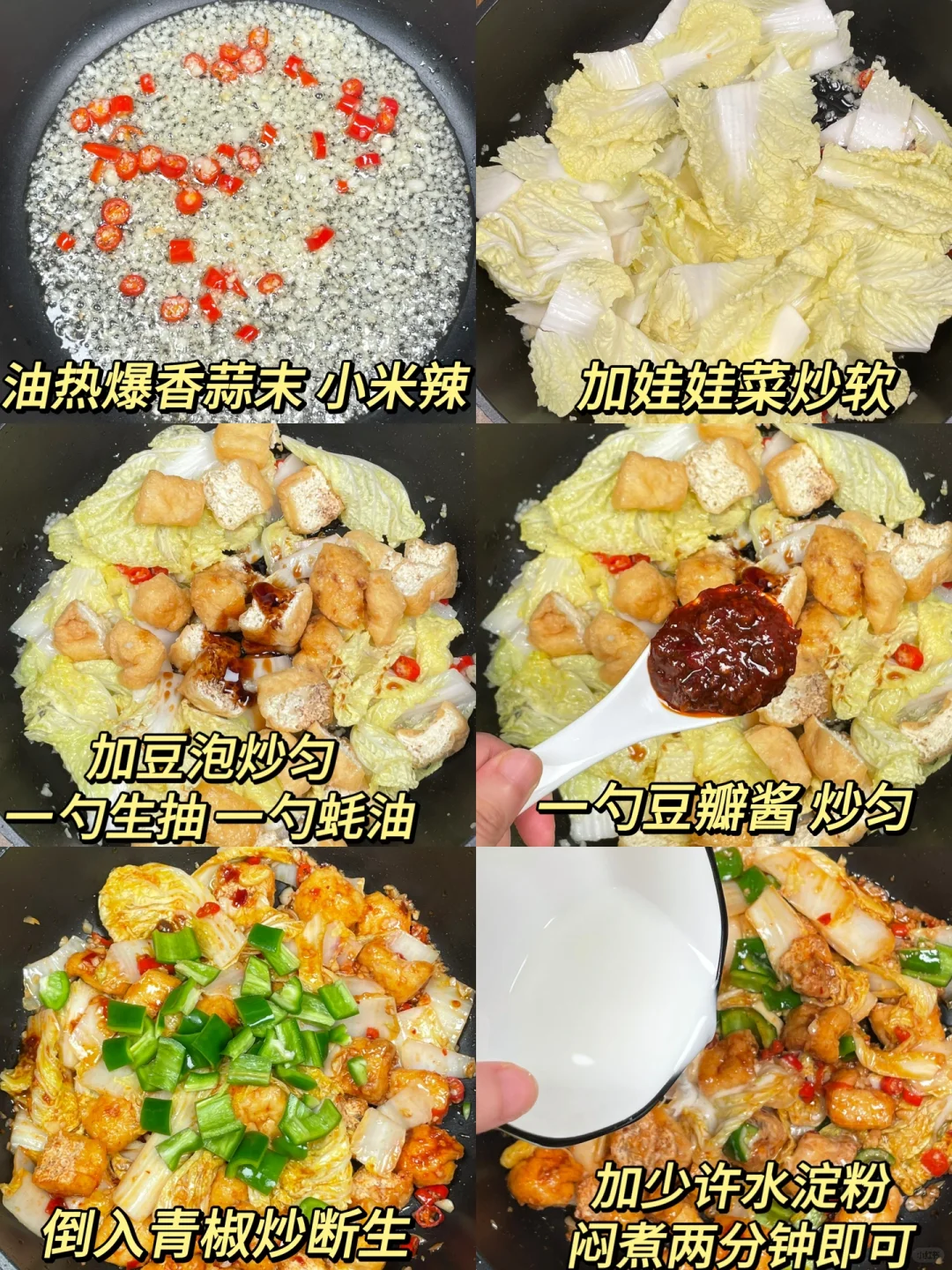 在亲戚家吃过一回，被惊艳到了😭