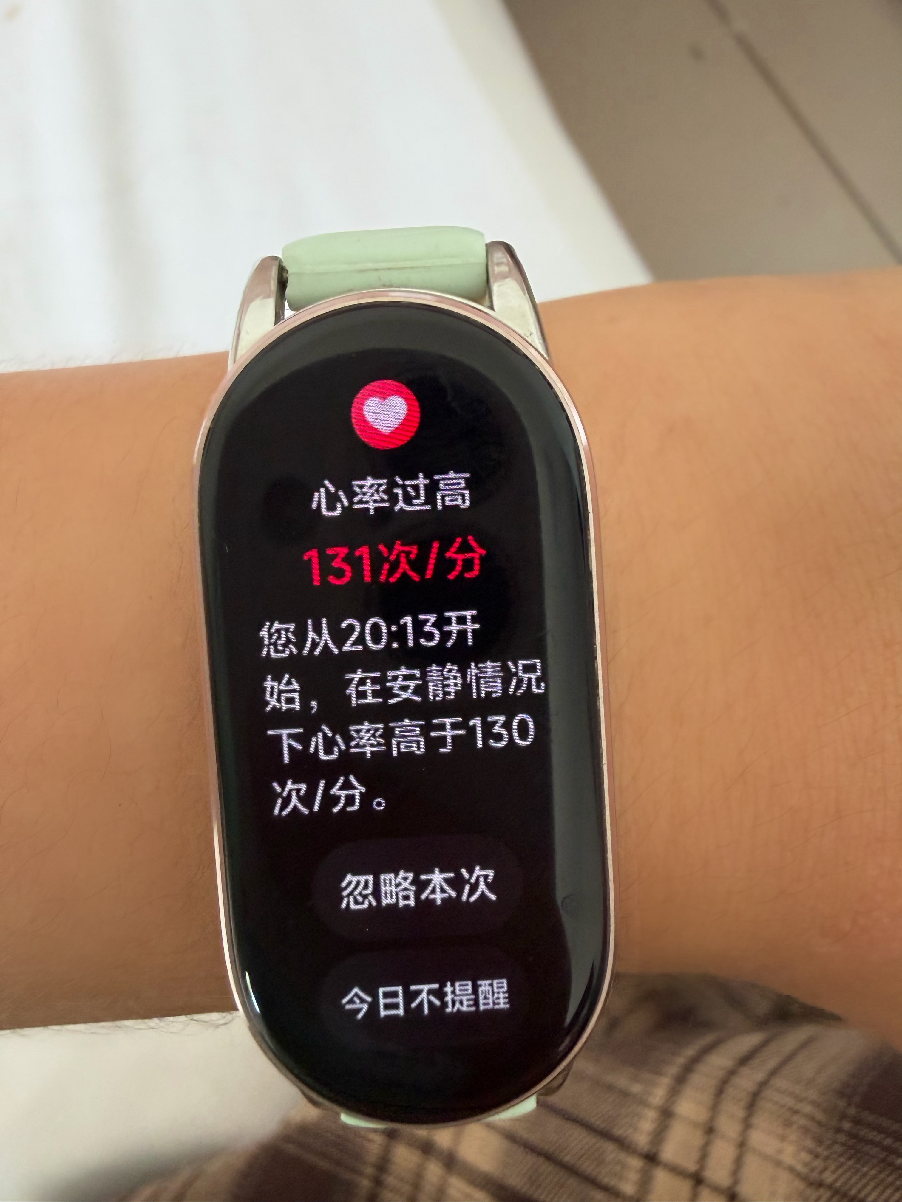 张子墨  8:12出场 从8:13开始心率异常 这算不算心动