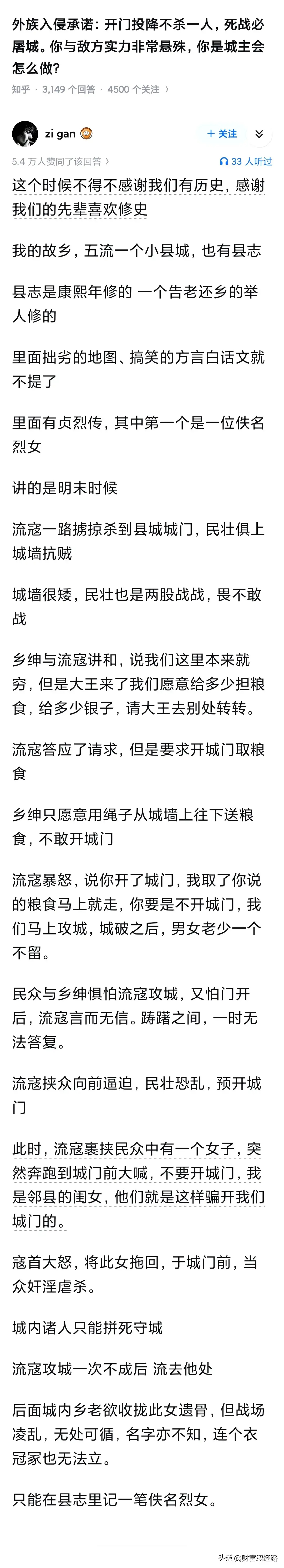 不杀儿童和妇女以及男人，可是小孩不是妇女，妇女不是男人，男人更不是小孩，所以豆沙