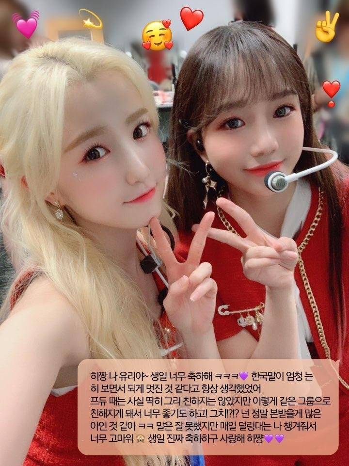 IZONE🎂本田仁美1006生日快乐 成员to仁美 