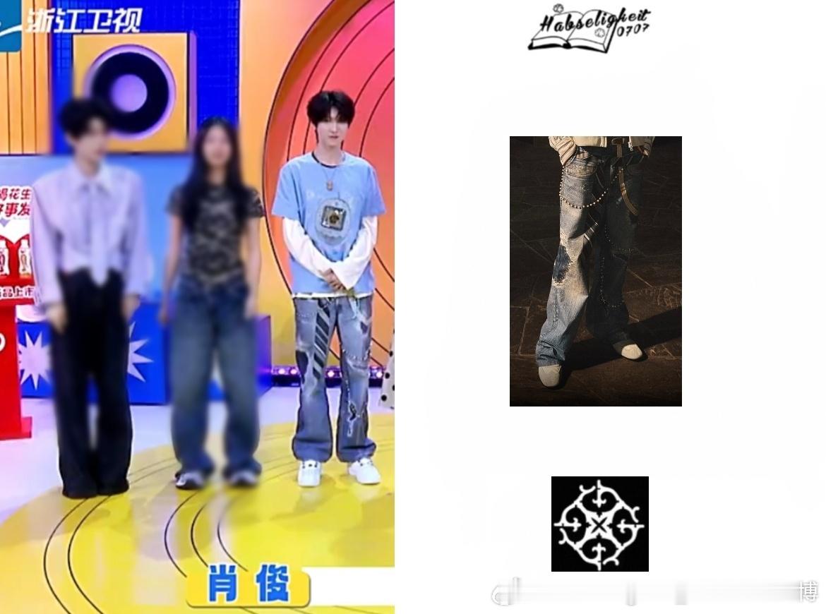 童禹坤 🎸今日童步 260710·《奇妙练歌房4》更新裤子｜鞋子｜