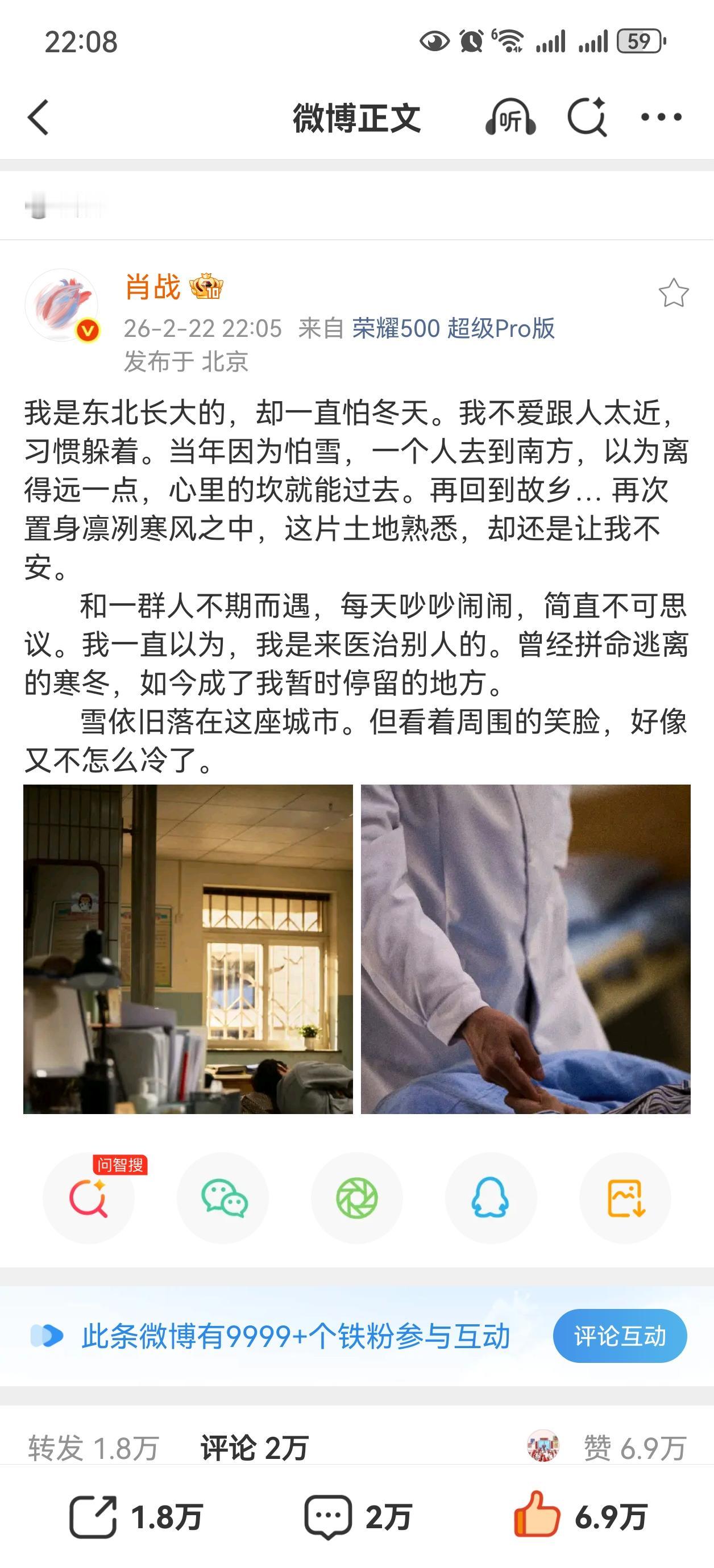 刘铮亮的杀青小作文来了[爱慕][爱慕][爱慕]