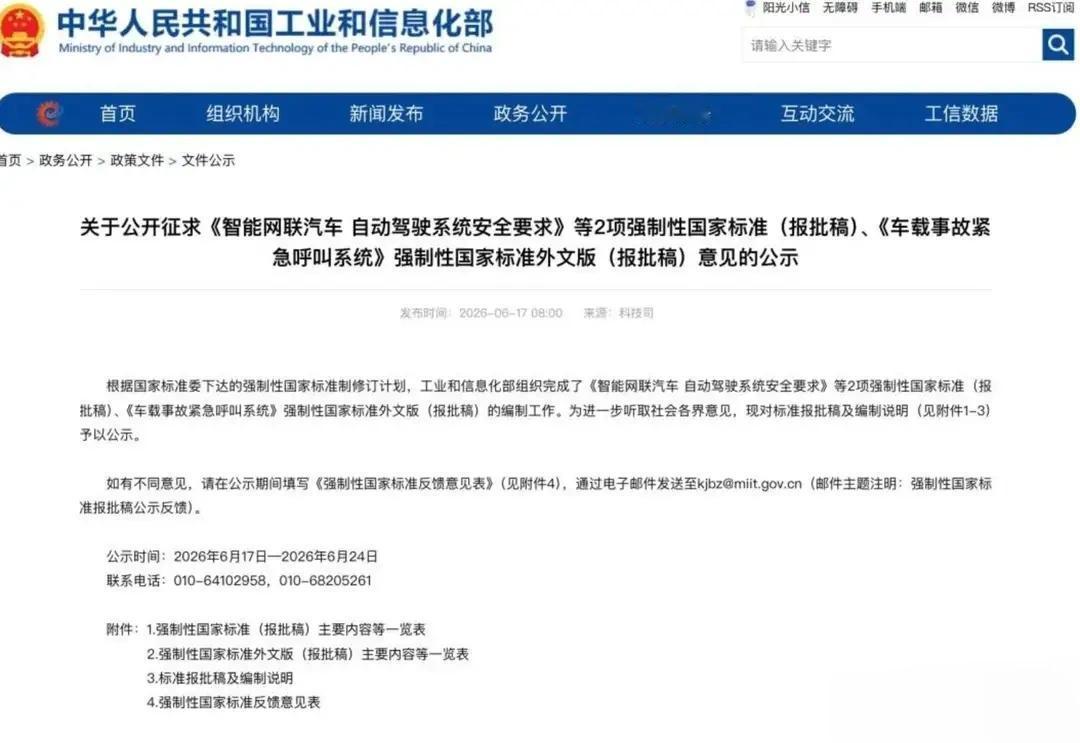 何小鹏又得输给余承东了。关于自动驾驶，何小鹏跟余承东一直存在分歧。何小鹏坚持纯视