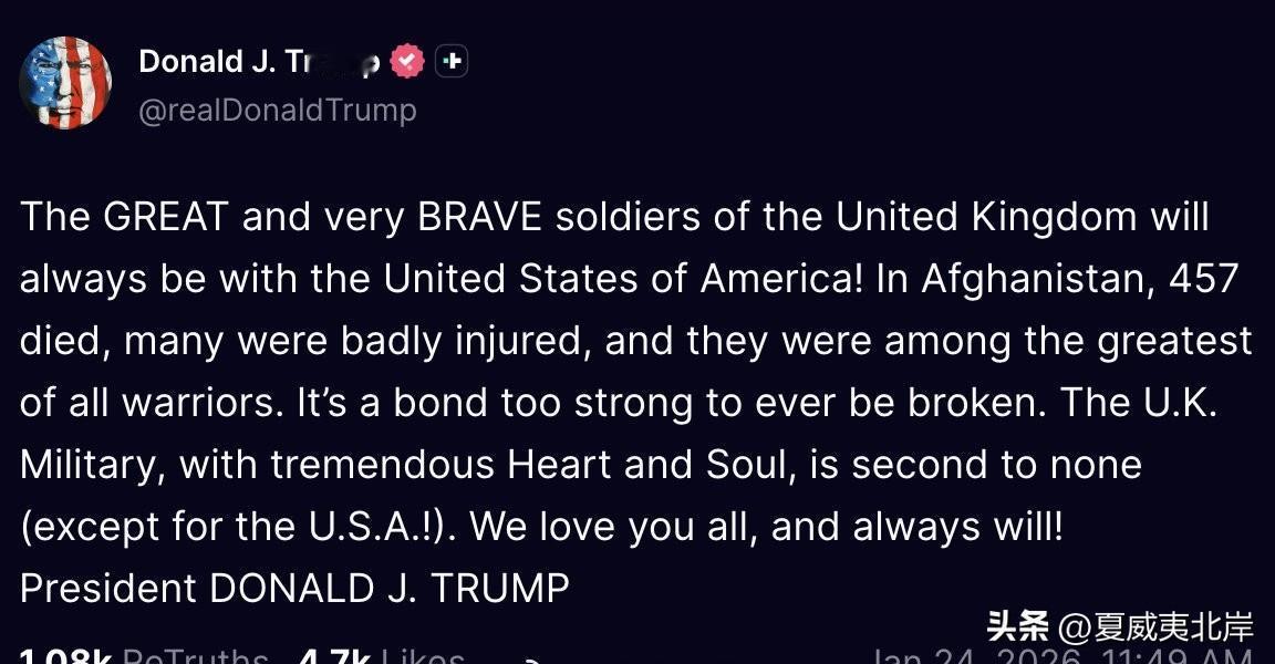 服软！在英国首相要求川普就其涉及北约士兵言论道歉后，川普发文称赞英国士兵的英勇。