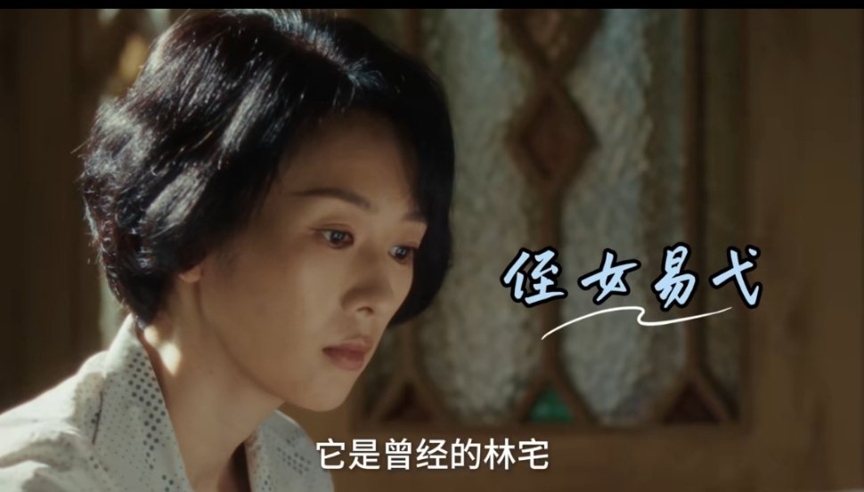 童瑶新剧演林允的侄女童瑶也太像章子怡了吧，这个侧脸，我都恍惚了[允悲] ​​​