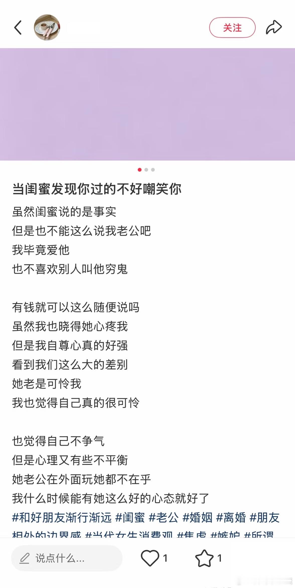 民间艺术观察