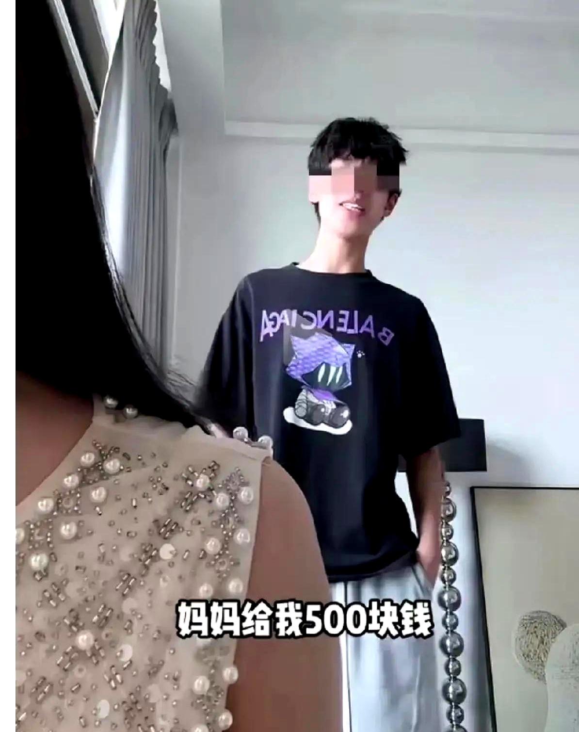 手机叮一声，生日到账1000，没一会儿，男孩又张口要500请同学。
妈说“不是刚