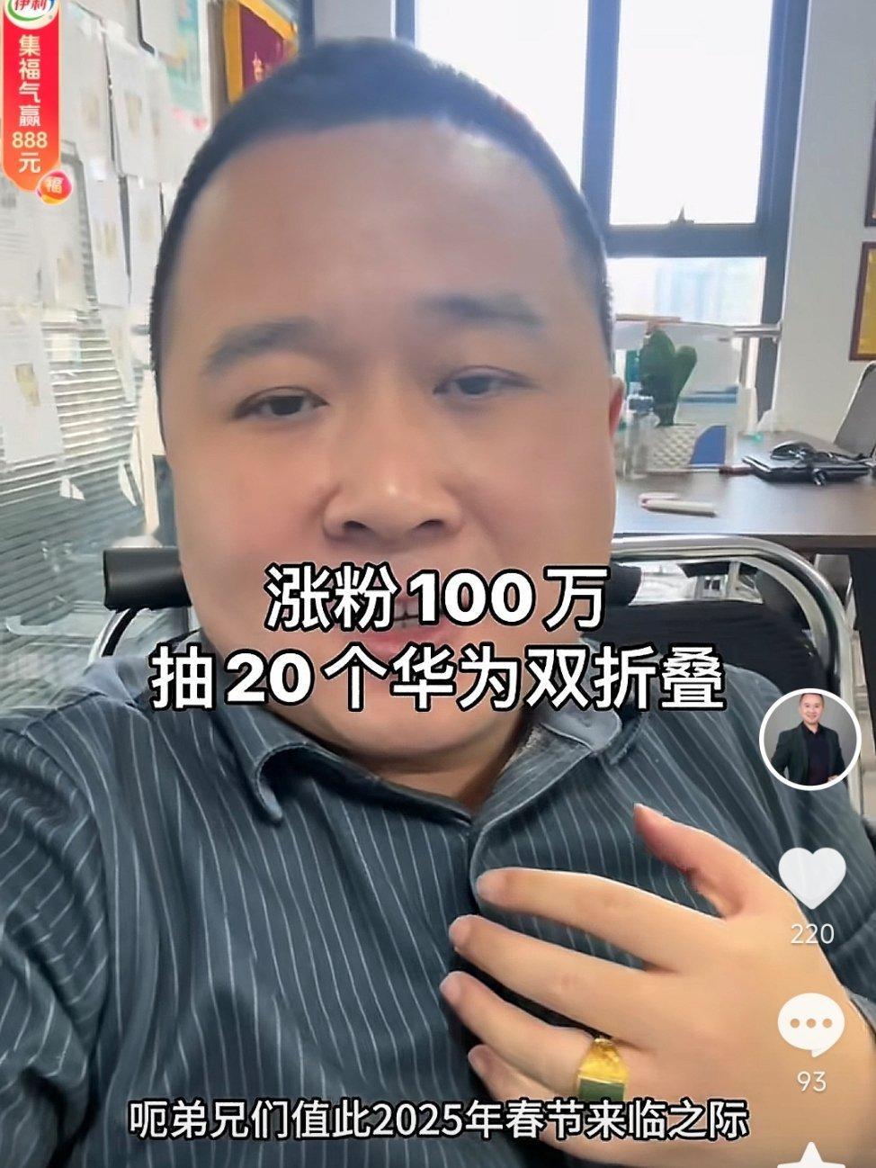 没兑现的话和骗人有啥区别，19万涨到100万还是房产类主播，难如登天。 