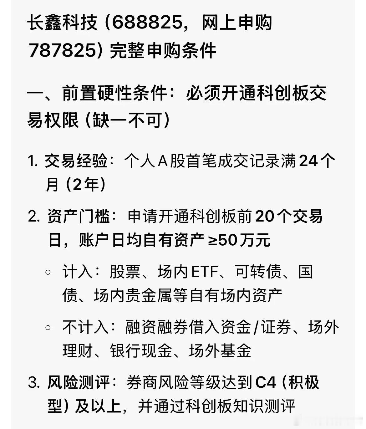 散户能玩了，只有看的份！只有那百分之6%的人玩，账户少50万在A股占比多少，只有