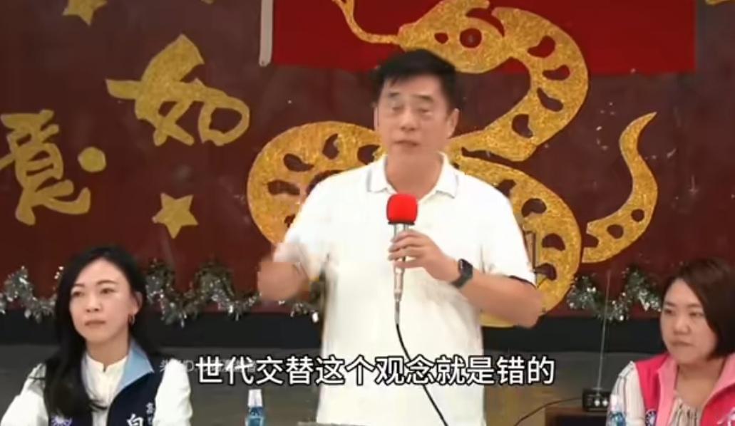 中国国民党党主席候选人之一郝龙斌最近参加活动时说，国民党要世代交替是错误的说法，