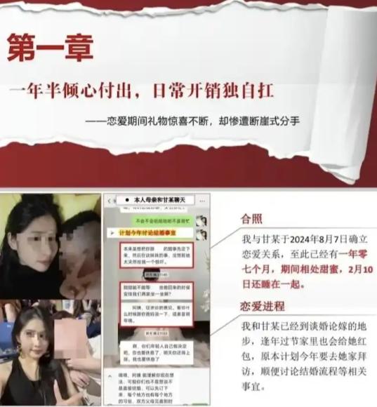 江西一对小情侣谈了快两年，谁知女生腊月二十六突然回家相亲并订婚，男生一气之下，把