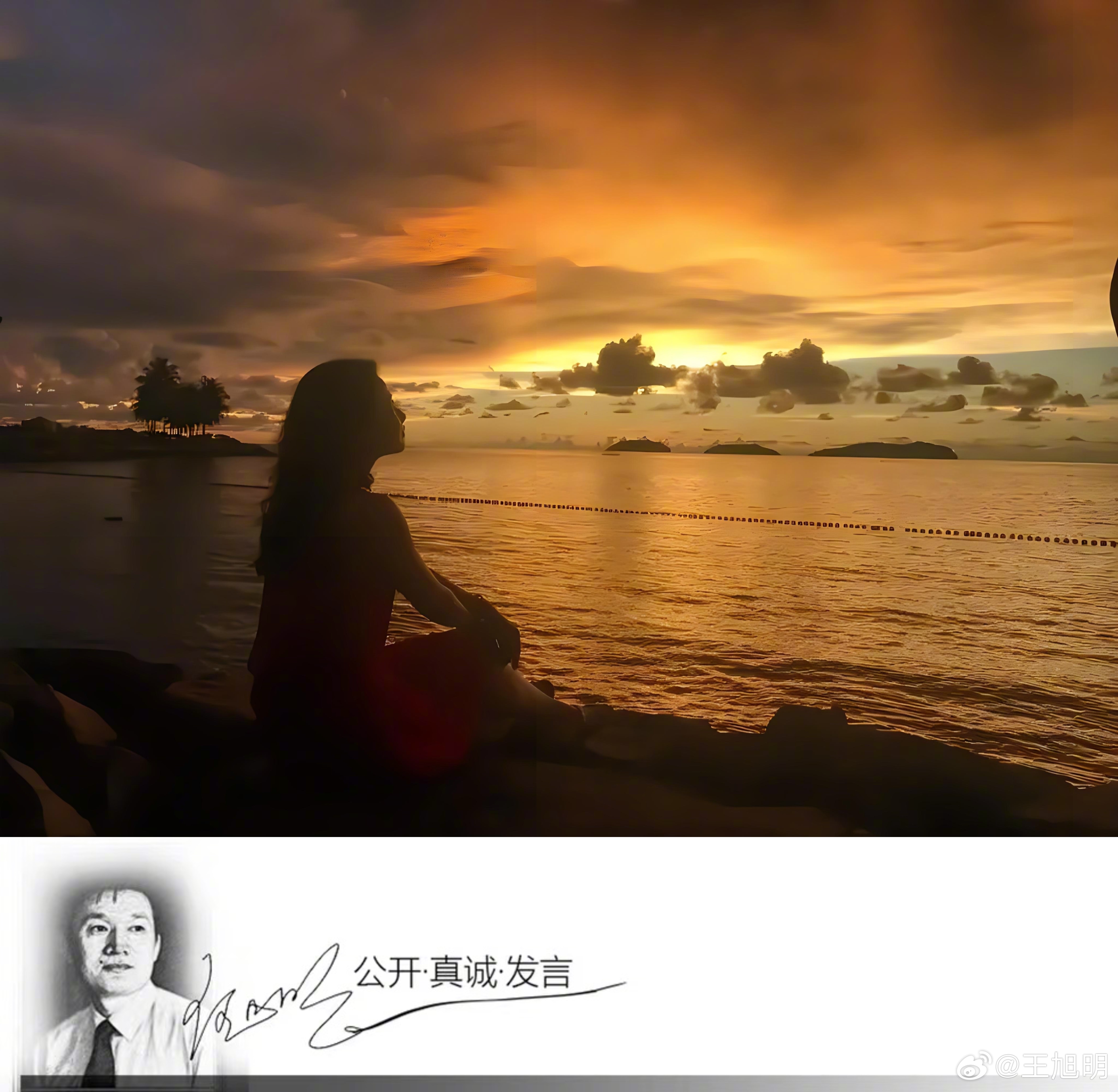 #明夜思#聊聊爱情。四十岁刚刚出头的她，却深陷在爱情，准确说是陷在爱里。如果是男