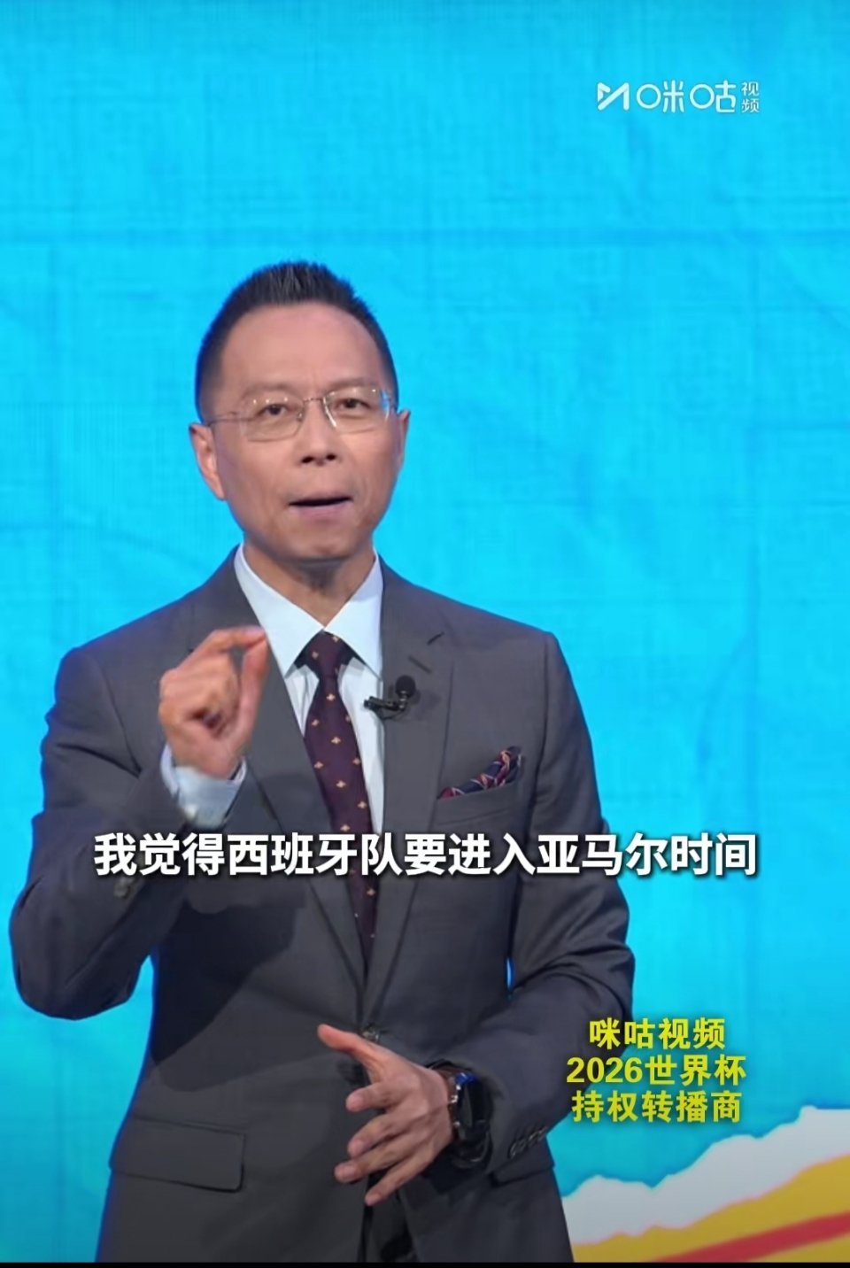 詹俊说西班牙进入亚马尔时间随着最强对位防守者离场，亚马尔迎来大展拳脚的机会，詹俊