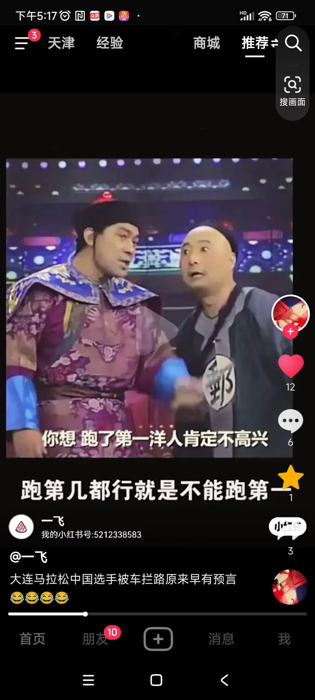 [灵光一闪]正解