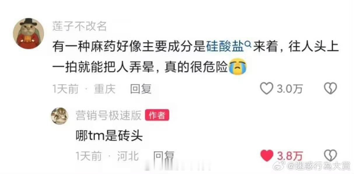 我就说网上能学到真东西