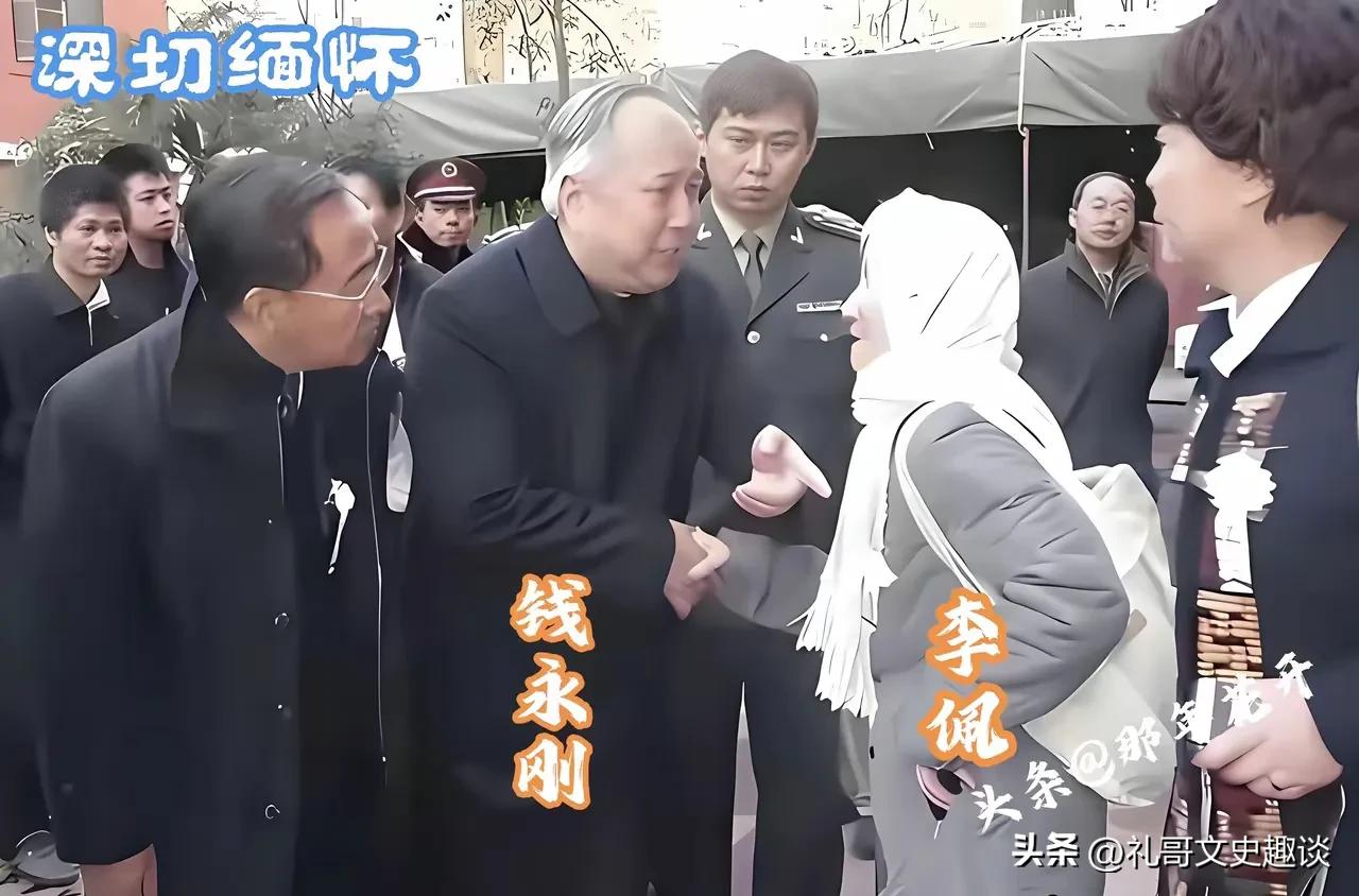 这是两弹一星获得者郭永怀的爱人李佩先生来给钱学森送行，她窝着钱永刚的手。郭永怀为