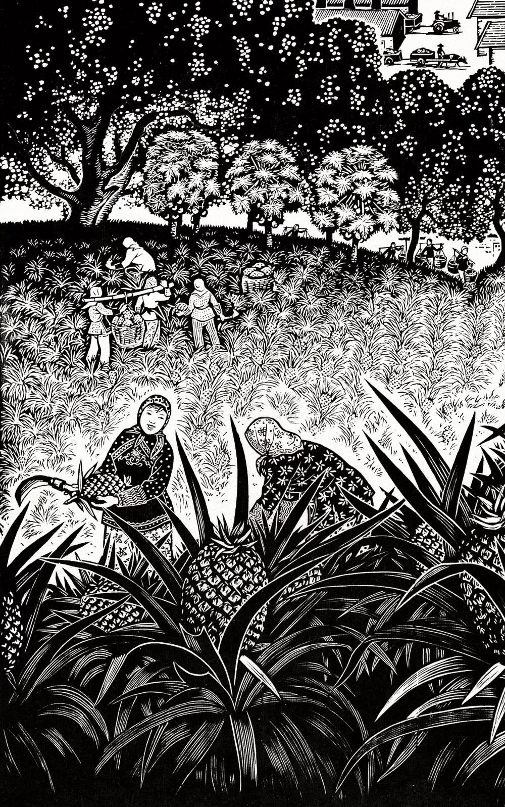 《岭南七月》 王立

王立（1925—2000）别名王竟祥，广东兴宁人。擅长版画