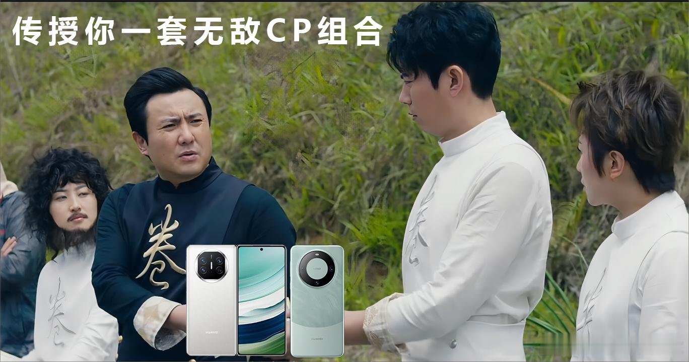 #这才是寒舍里的最佳CP#哈哈哈哈这个小品的含华量有点过高了，没想到今年春晚小品