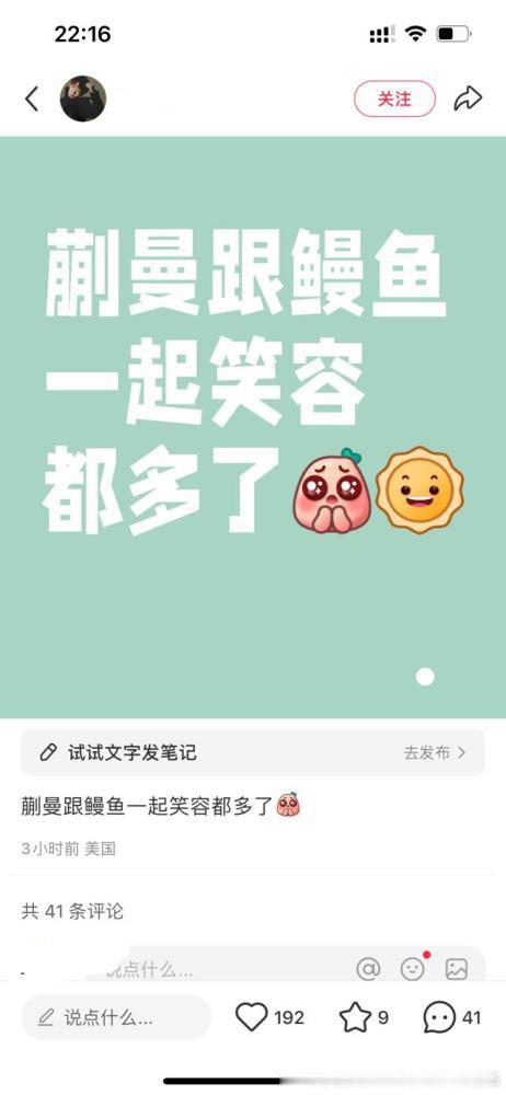 两家粉丝都很喜欢对方，希望双曼锁死[鼓掌][鼓掌][鼓掌][鼓掌]，天选女双，互