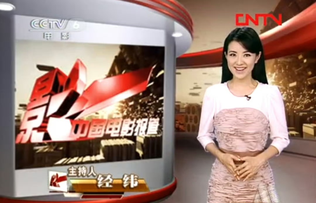 小时候最爱看的三个电影节目:《中国电影报道》《世界电影之旅之资讯快车》《第十放映