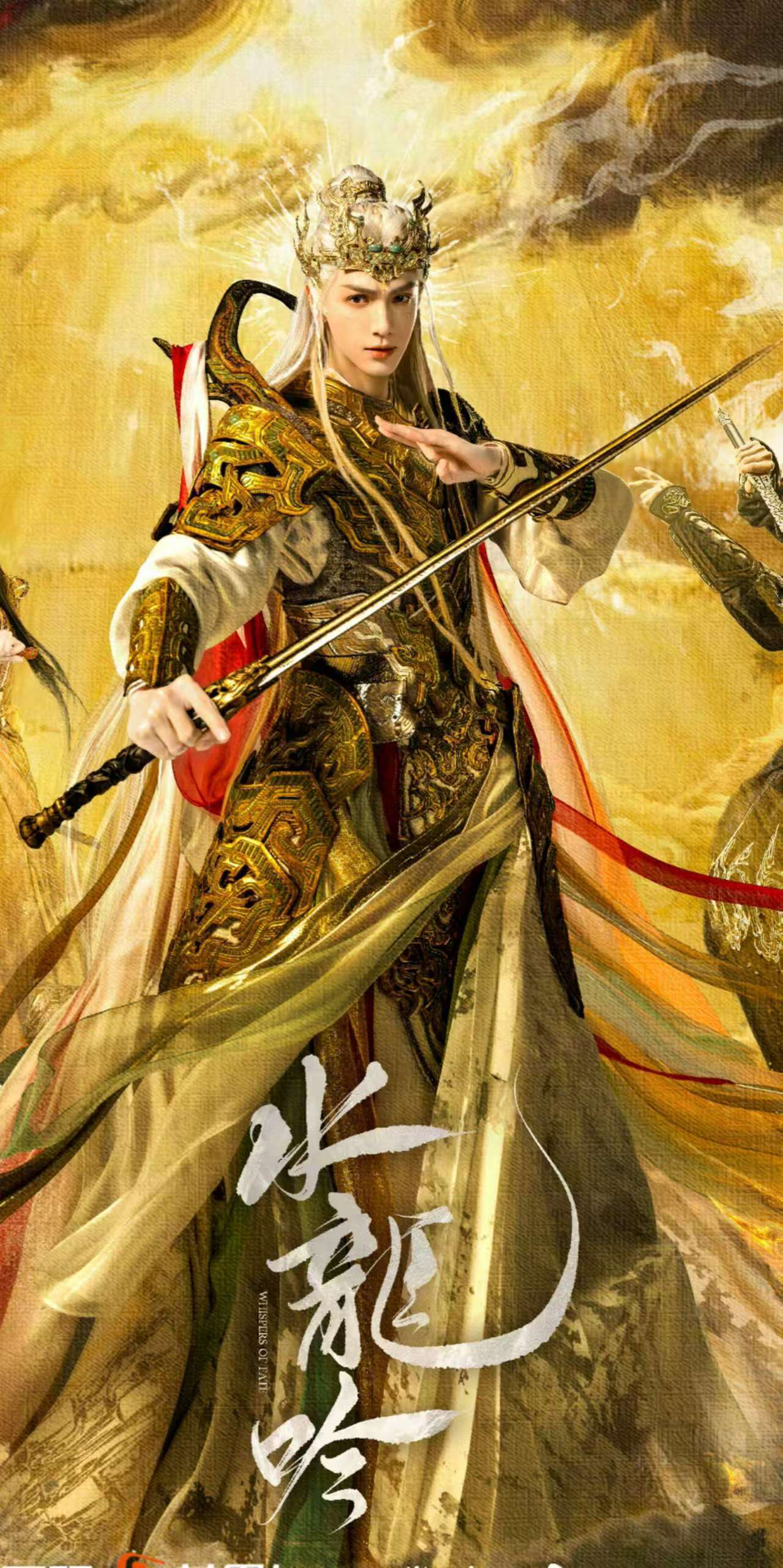 吃好了，洗好了，娃也送到她奶奶家去了，倒计时52分钟！坐等《水龙吟》开播！！！[