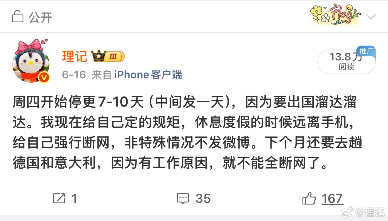 说好的中间发一天，明天继续停更度假。纸尿裤那个事没啥好讲的了，国家调查组都出动了