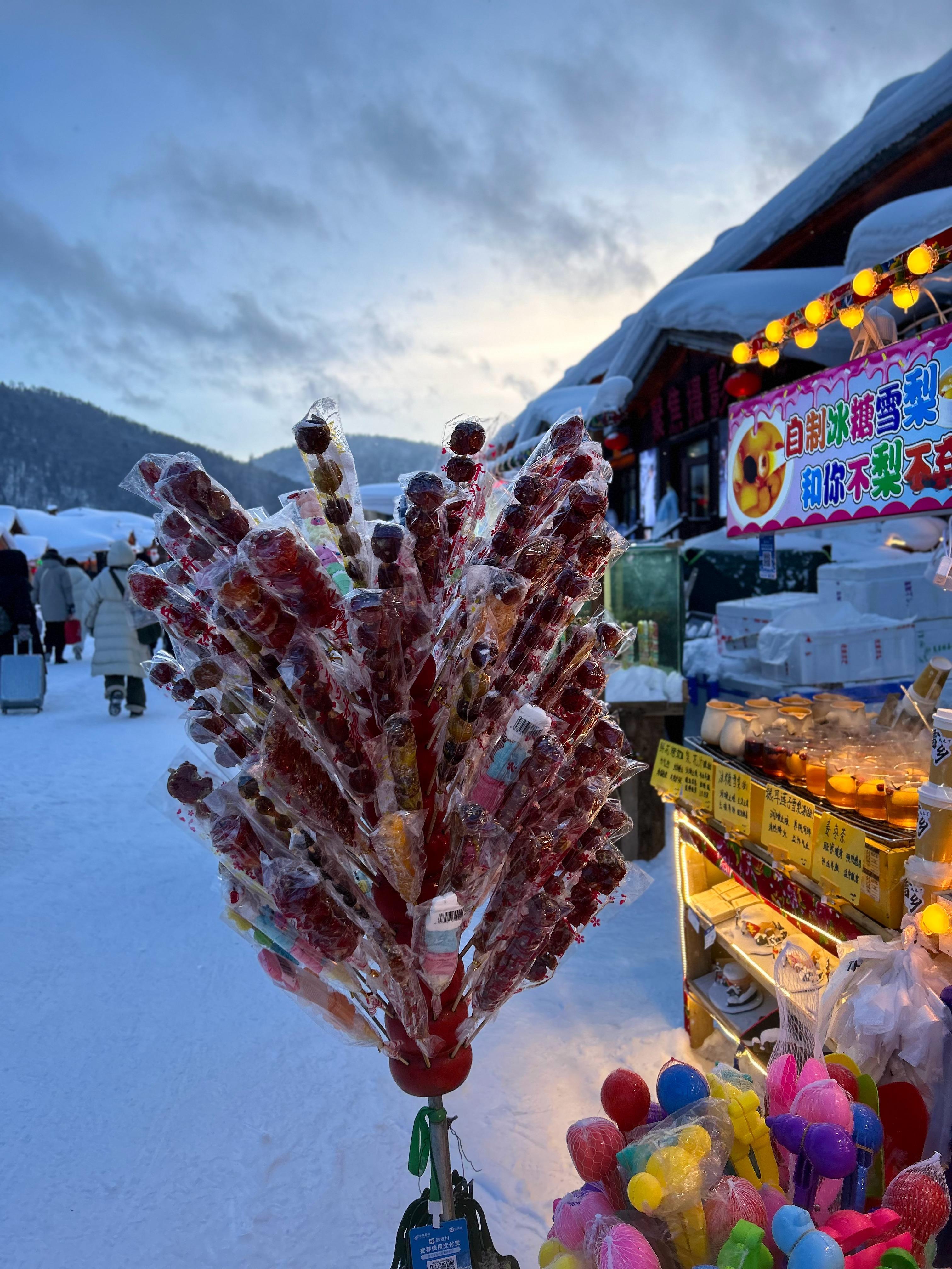 雪乡有啥好吃哒[哇][哇] 