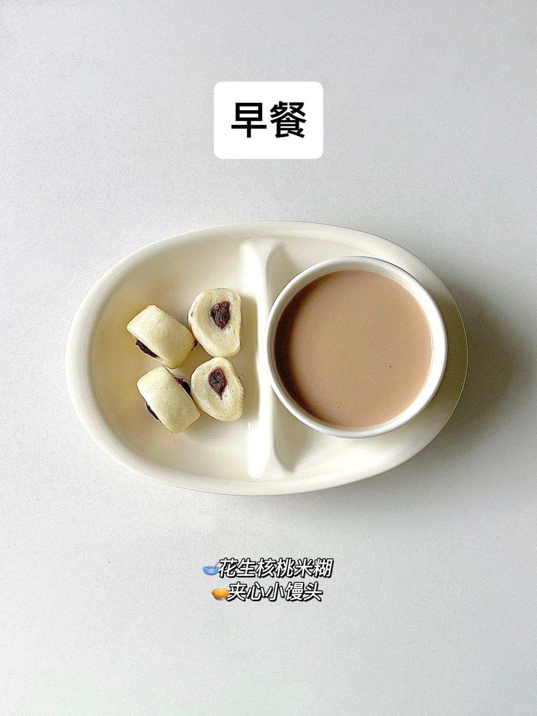 一岁8个月宝宝体重26斤一日三餐吃什么🤔