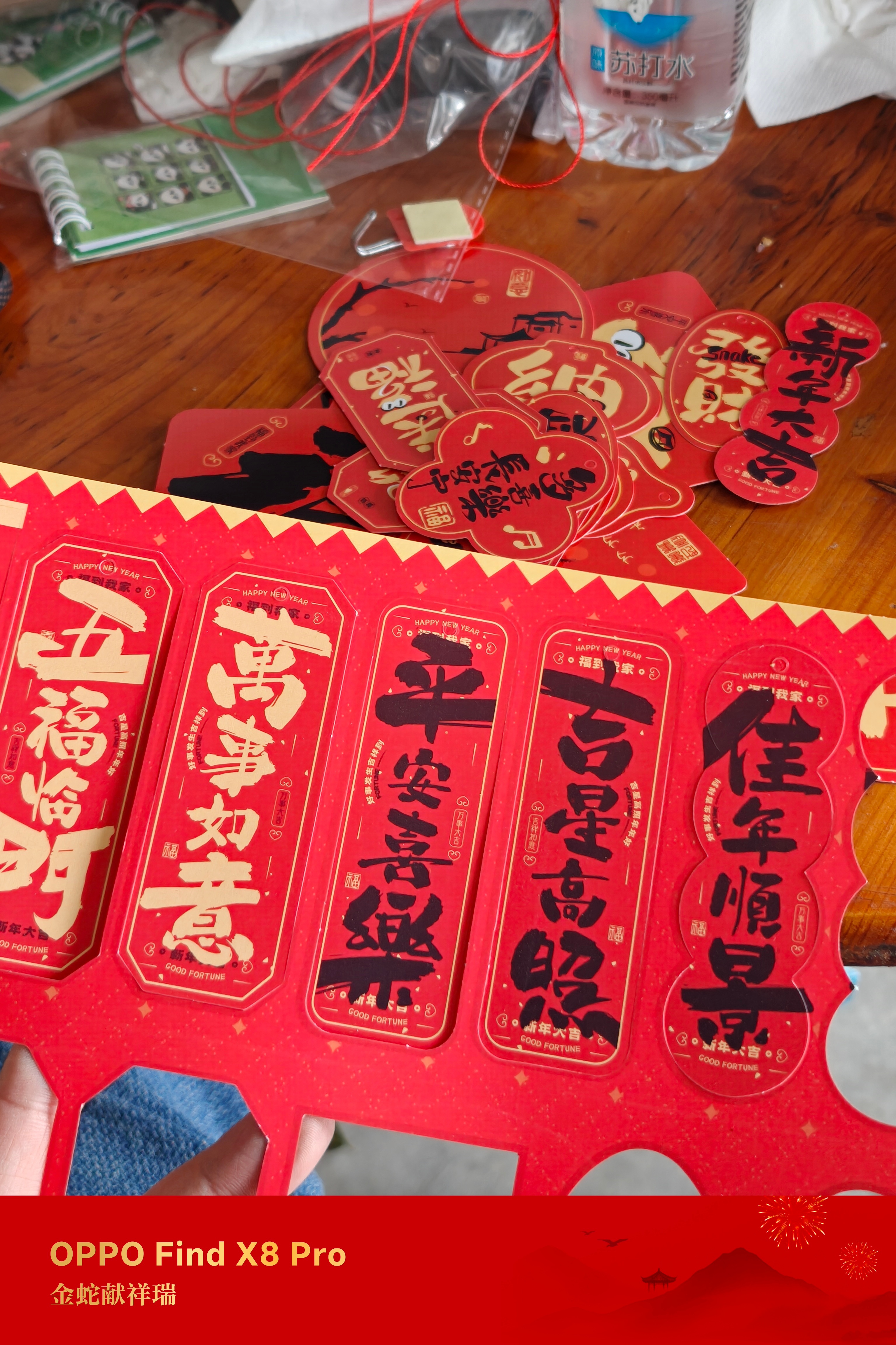 这几天马上降温了，准备抓紧把新年装扮搞了[污]今天小年了 