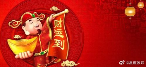 八字中财星多旺，偏、正财双透的男子不宜嫁。正财代表妻子，偏财代表除妻子而外的其他
