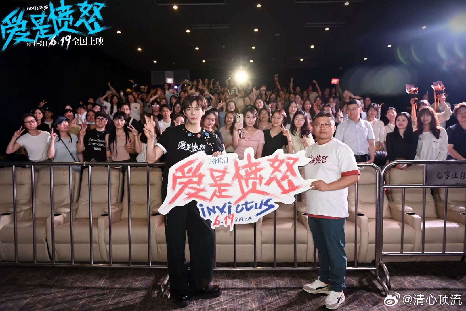 王安宇路演完全是大漏勺来的王安宇唱这么好准备去歌手吗 他自己把片尾曲演唱者这个惊