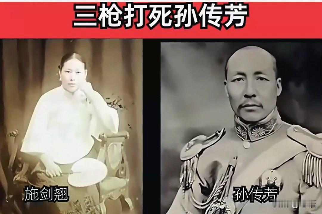 1935年孙传芳佛堂毙命，行凶女子隐忍十年只为父报仇
 
1935年，一名女子走