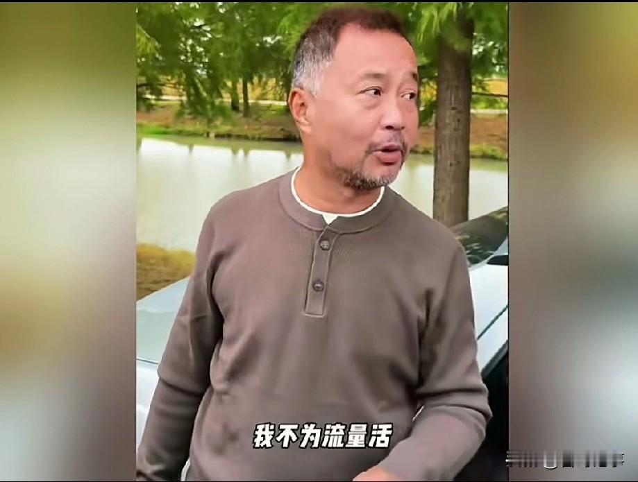 沈巍:我不为网络活，不为流量活，我为自己活
   沈委最近对跟拍他的自媒体表示，