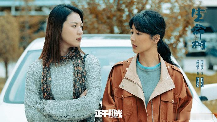生命树入围亚洲内容大赏最佳作品实至名归！《生命树》成功入围亚洲大赏，紫妹太争气了