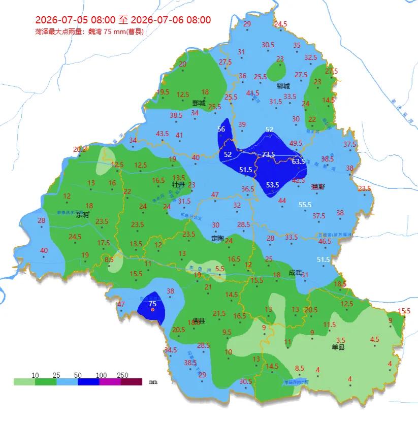 7月5日20时至6日8时，曹县降雨情况通报

全县平均降水量达23.6毫米， 本