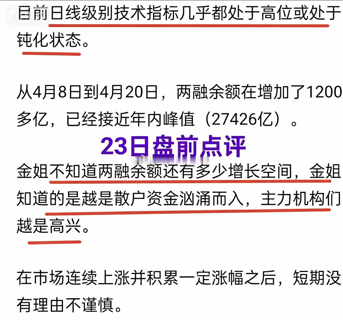 A股：下周有天坑，也有馅饼！18日预测大盘冲击4100点，23日开盘前提示大盘风