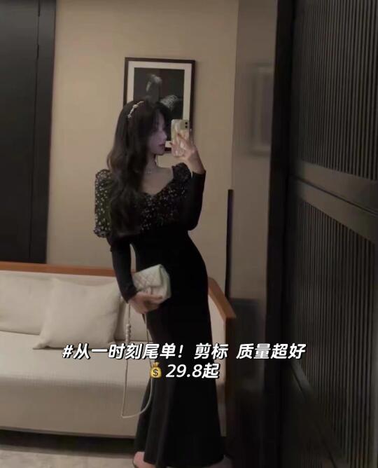 人鱼黑裙，美到发光✨从一时刻尾单低至29