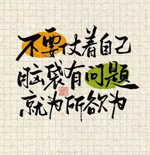 是可忍，孰不可忍。隐忍两年，今日亮剑斩妖，勿谓言之不预。