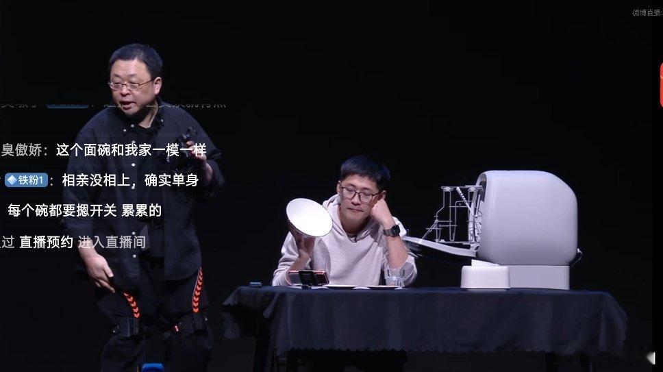 罗永浩科技春晚 这个小洗碗机的使用场景演示简直就是扯淡，单身汉做什么饭啊？有动力