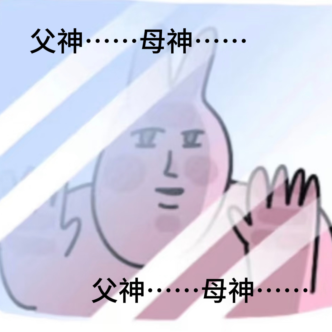 观看首页路透的我就这样 