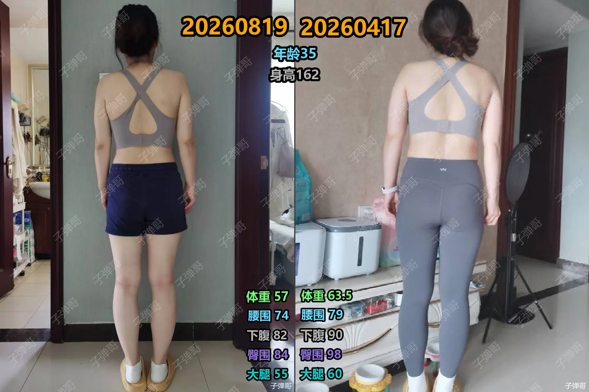 这位学员之前减脂完全靠硬扛，每天一早空腹爬坡，练完仅仅吃一根香蕉和少量...