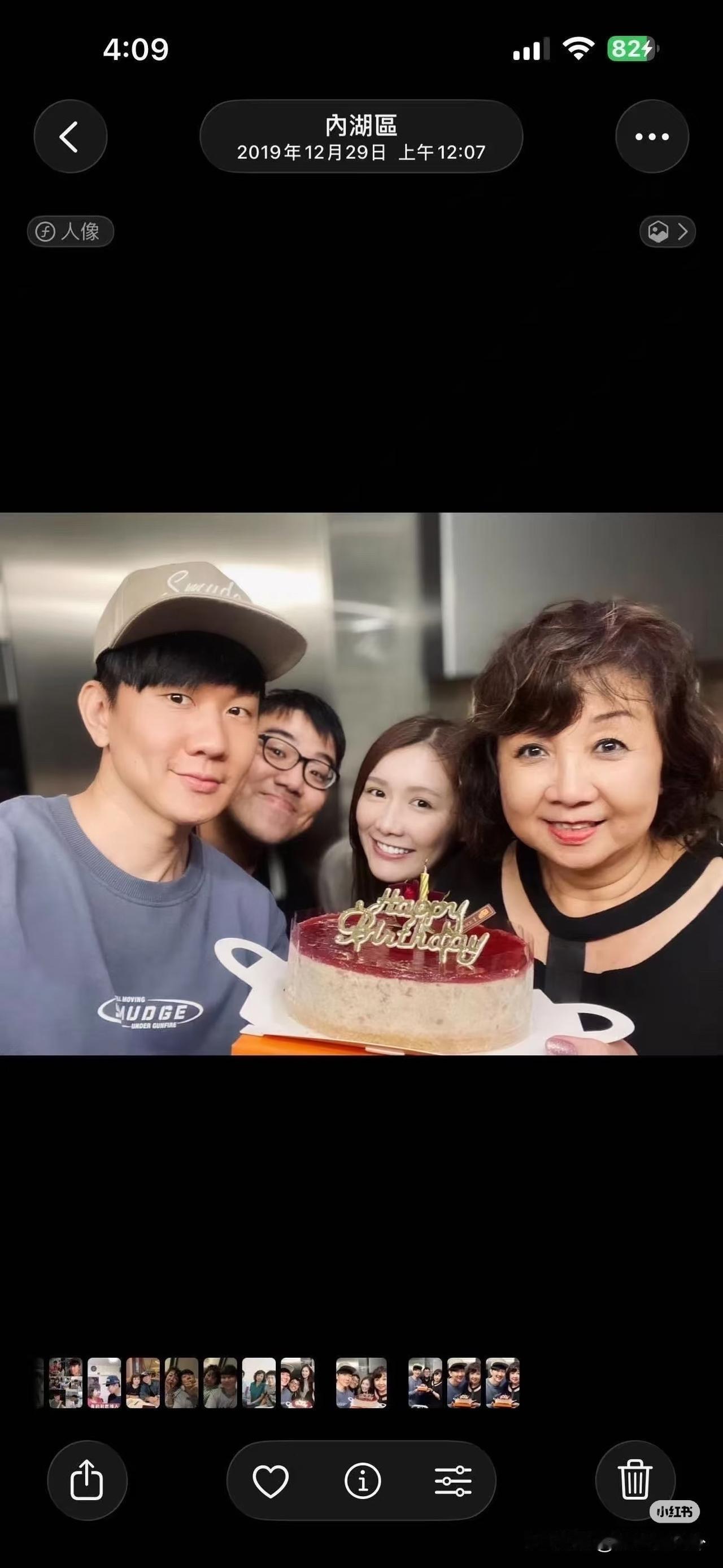 林俊杰一觉睡醒天塌了
想不到他的恋爱故事会发展成为事故
网友曝光林俊杰与台湾演员