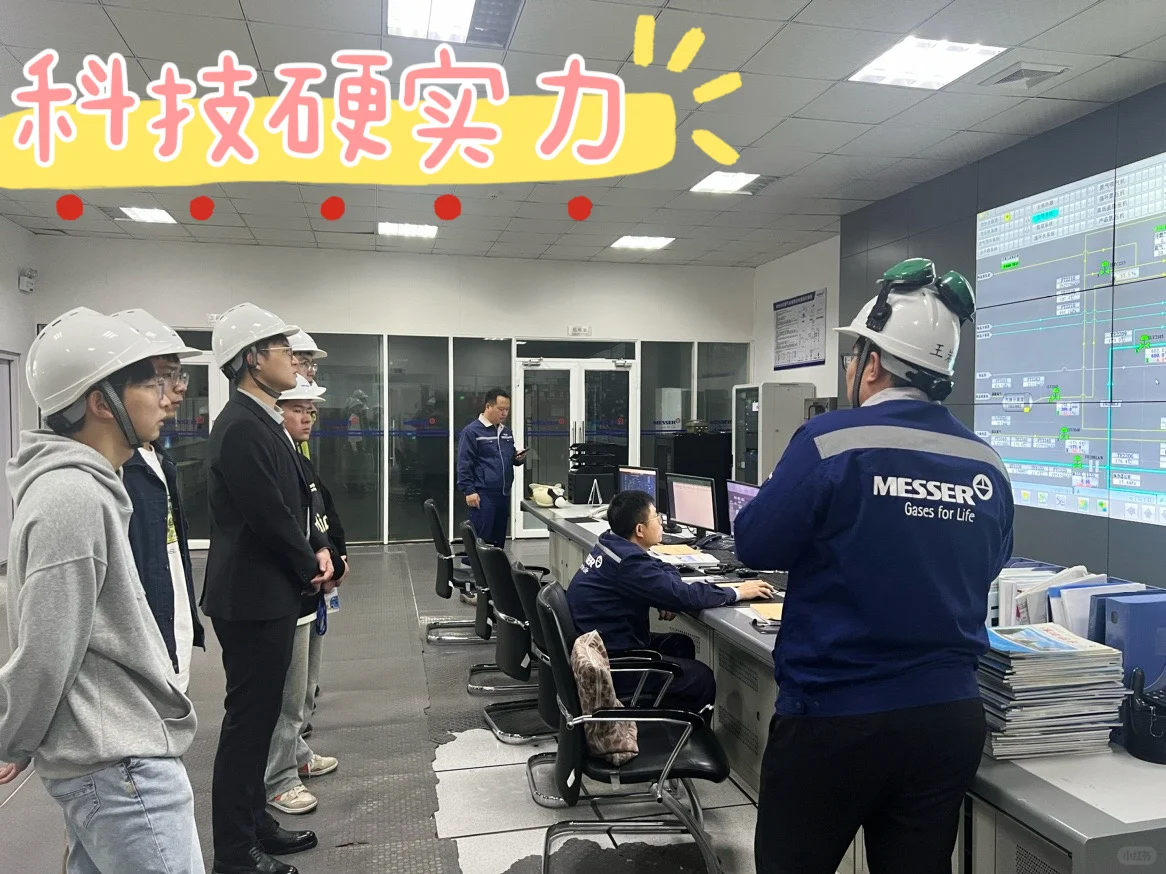 探索梅塞尔之2025管培生绍兴工厂参观日