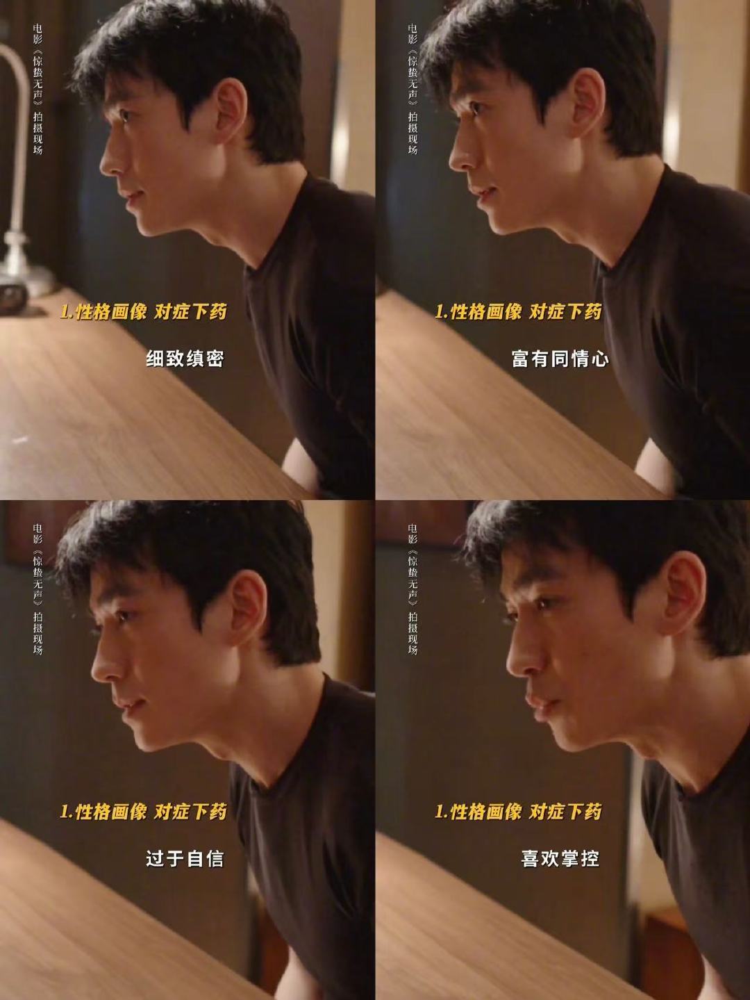 惊蛰无声里间谍渗透的手段 看完《惊蛰无声》被间谍手段狠狠吓到！太真实太贴近生活，