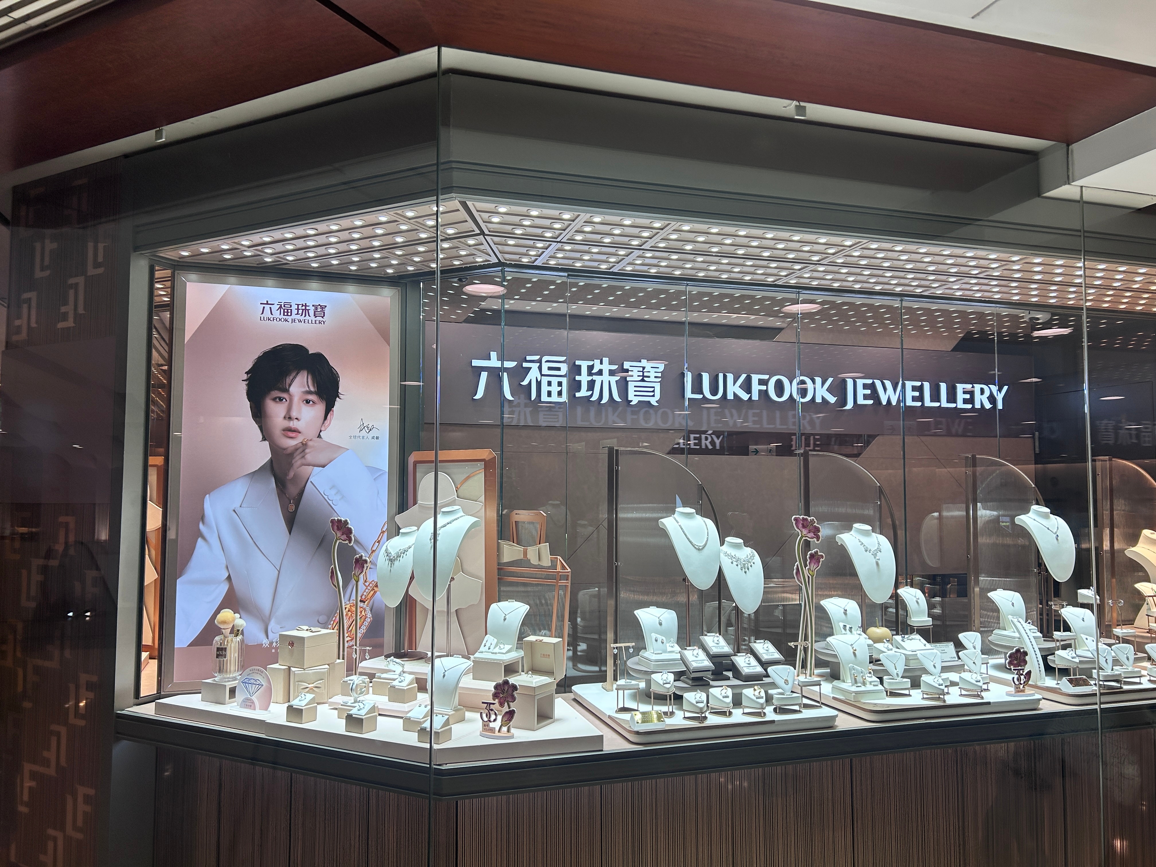 特意来到香港看淇淇成毅 路上到处都是淇淇的六福珠宝店当然要浅浅地支持一下淇淇的商
